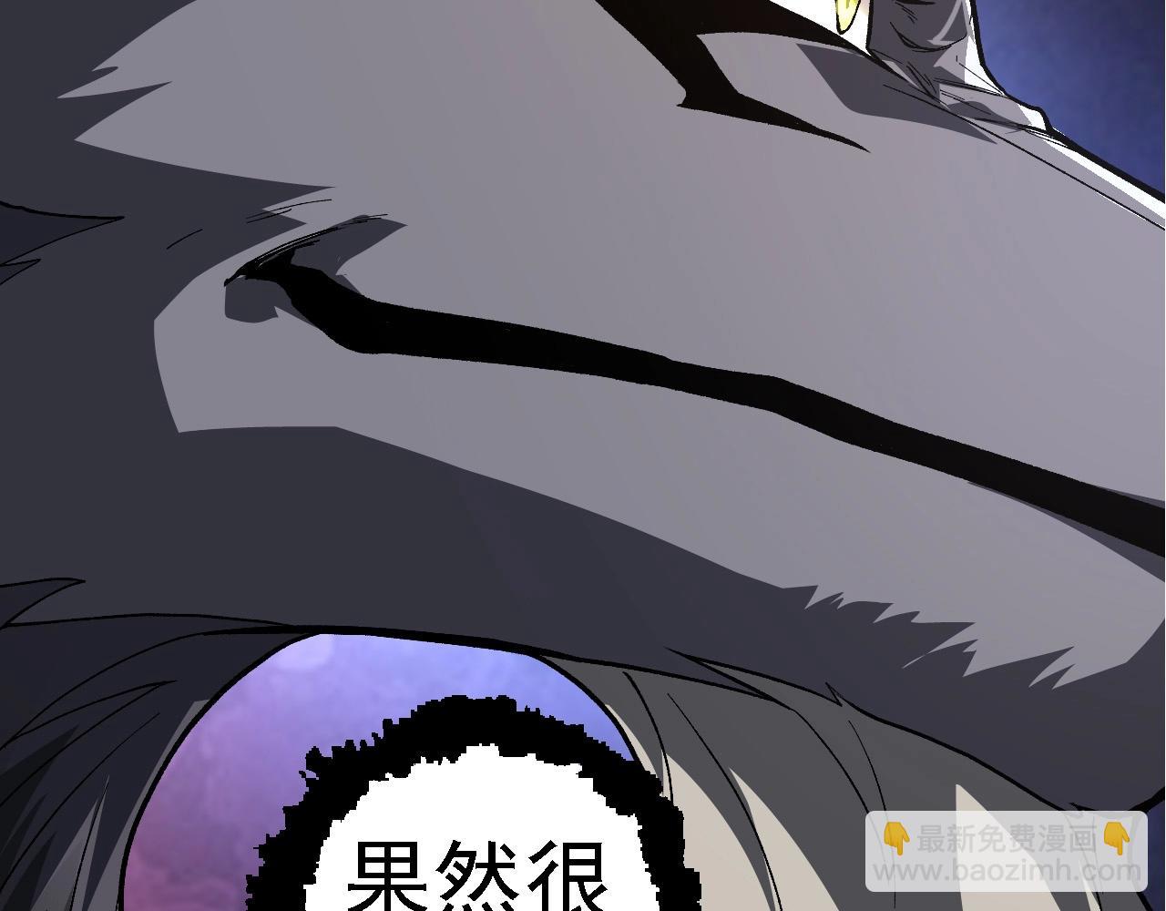 從大樹開始的進化 - 第187話 混戰(2/3) - 5