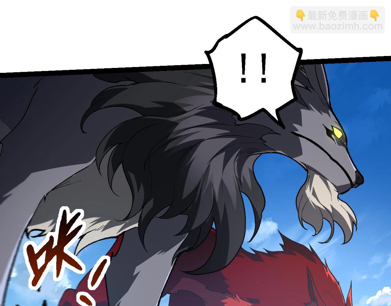 從大樹開始的進化 - 第187話 混戰(2/3) - 7