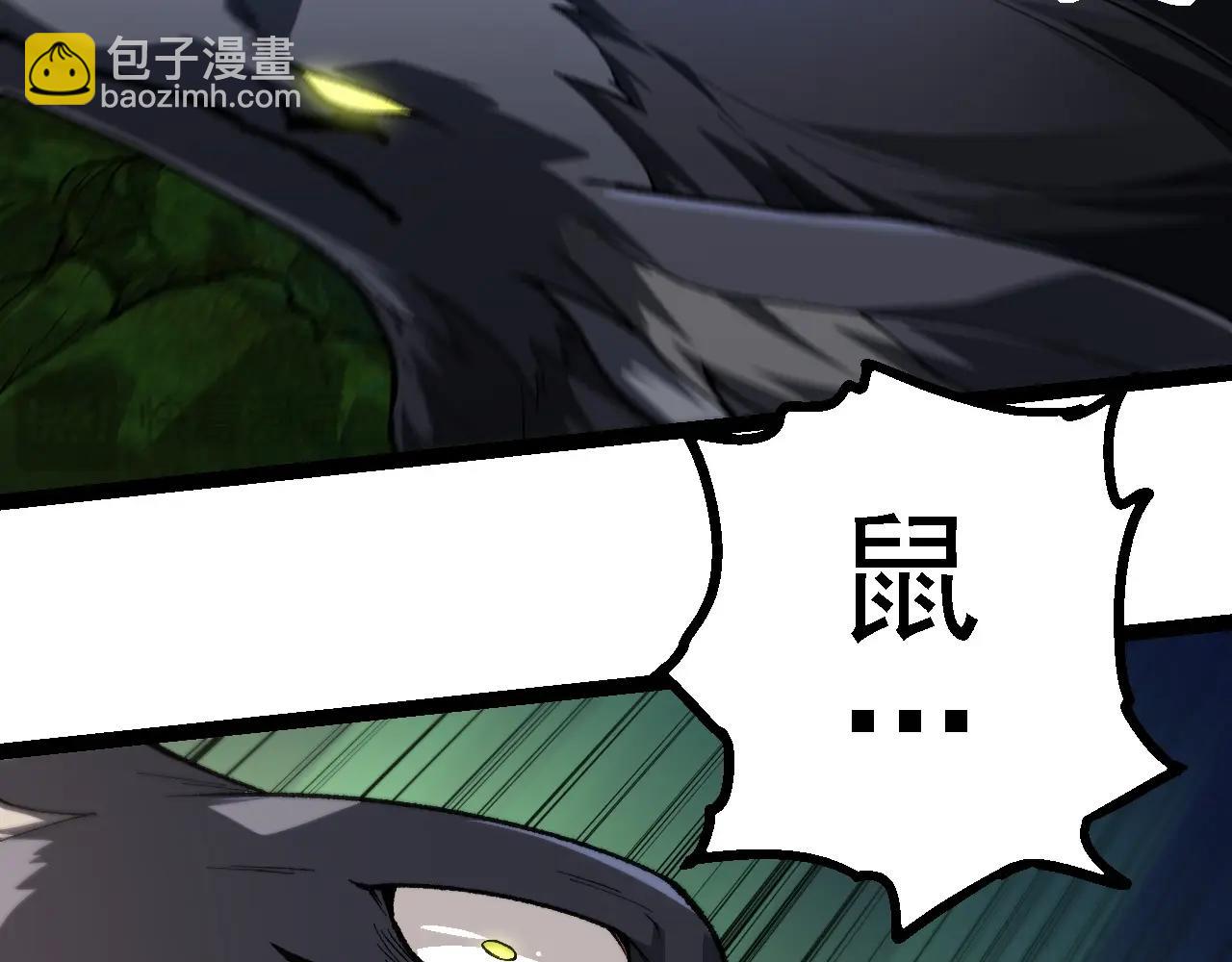 從大樹開始的進化 - 第187話 混戰(2/3) - 2