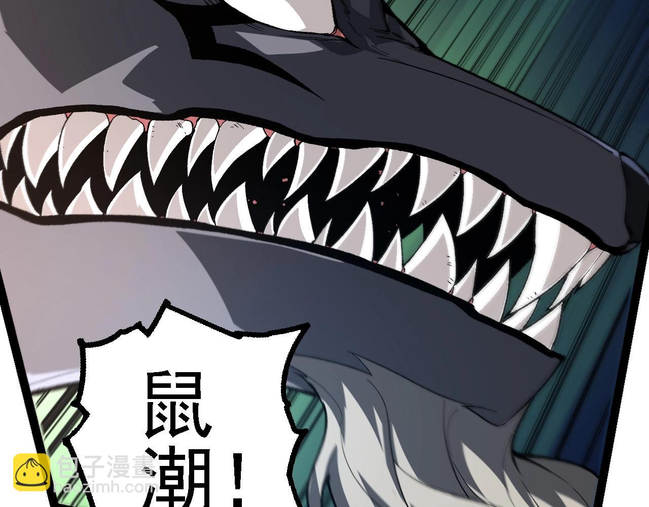 從大樹開始的進化 - 第187話 混戰(2/3) - 3