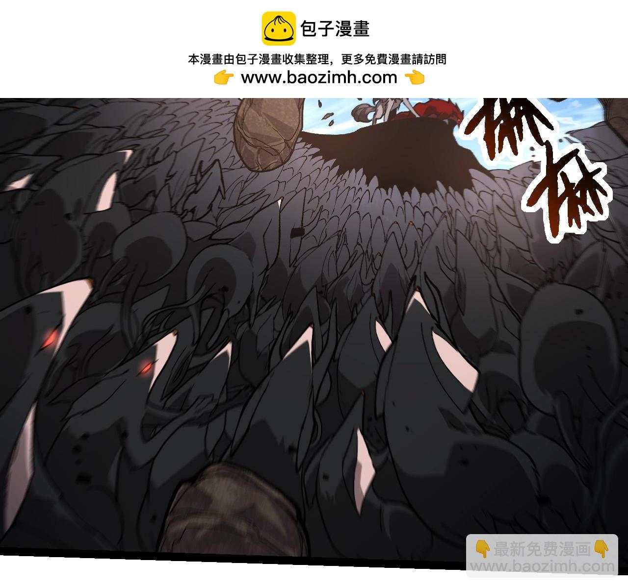 從大樹開始的進化 - 第187話 混戰(2/3) - 5