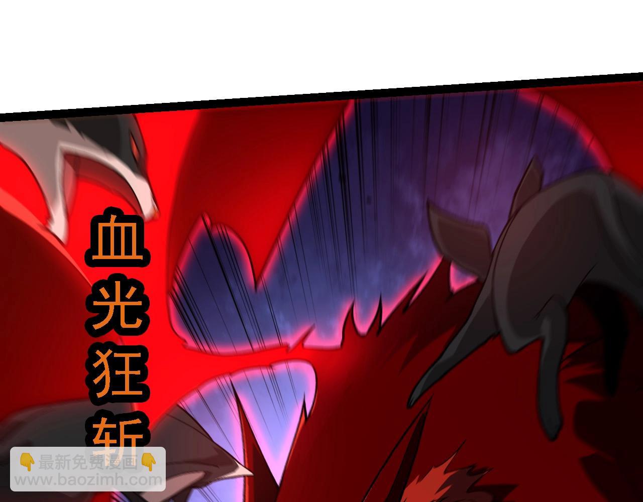 從大樹開始的進化 - 第187話 混戰(2/3) - 1