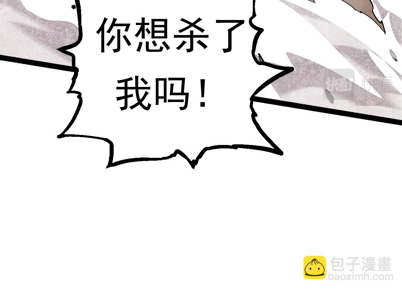 從大樹開始的進化 - 第22話 最強的新人(3/4) - 8