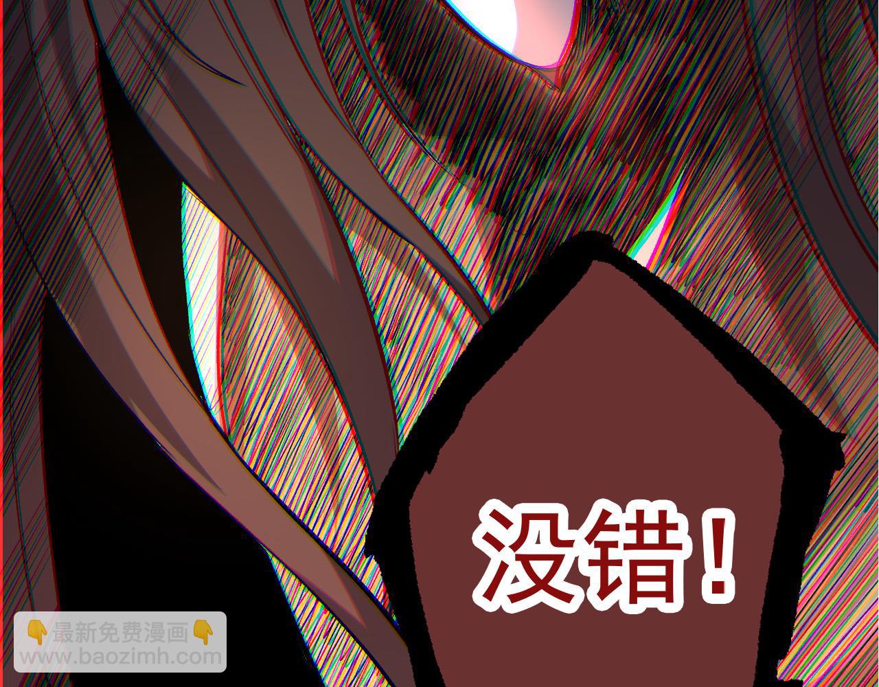 從大樹開始的進化 - 第22話 最強的新人(3/4) - 2