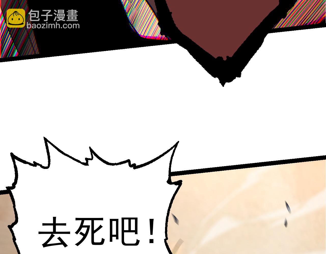 從大樹開始的進化 - 第22話 最強的新人(3/4) - 3