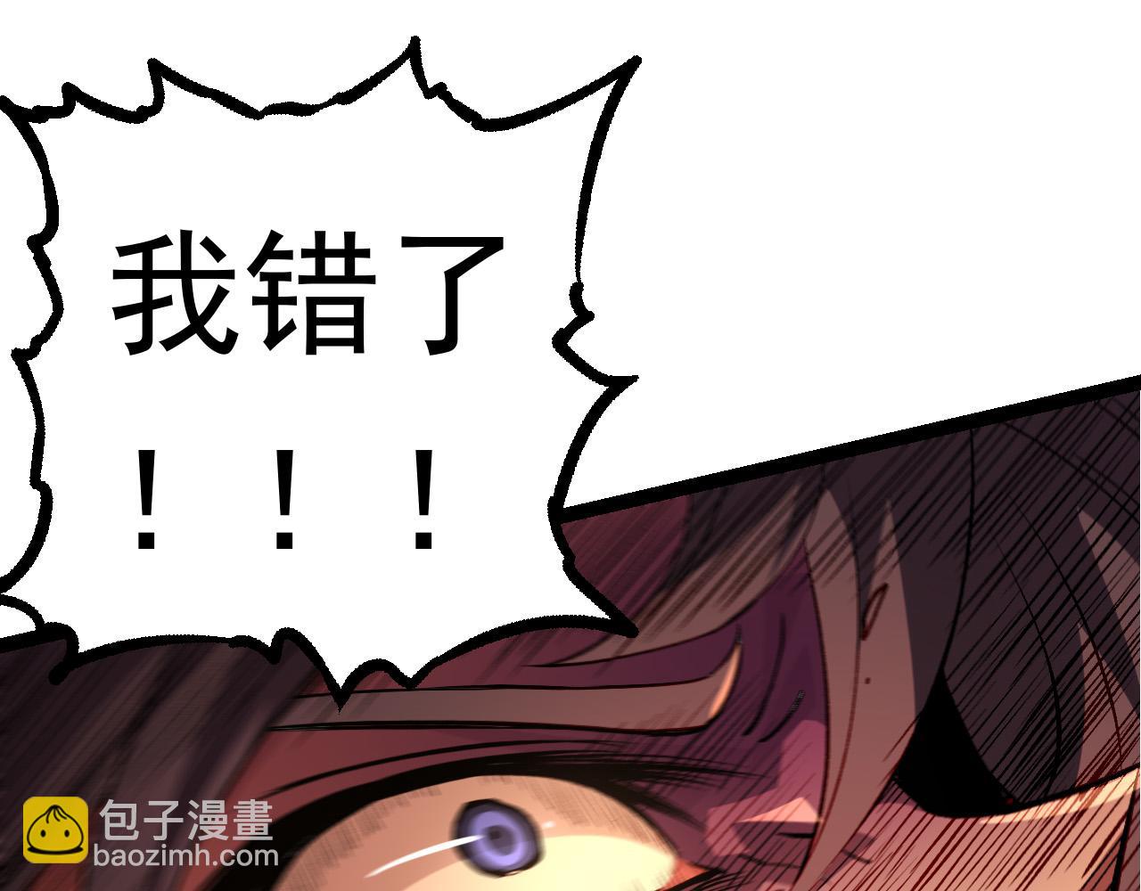 從大樹開始的進化 - 第22話 最強的新人(3/4) - 6