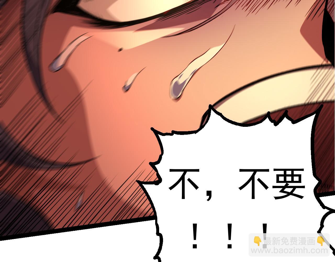 從大樹開始的進化 - 第22話 最強的新人(3/4) - 7