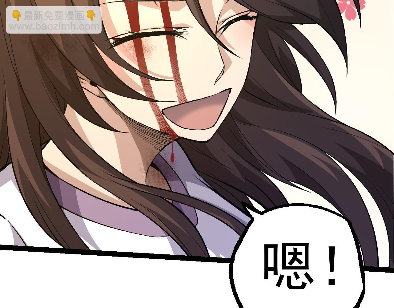 從大樹開始的進化 - 第22話 最強的新人(3/4) - 1