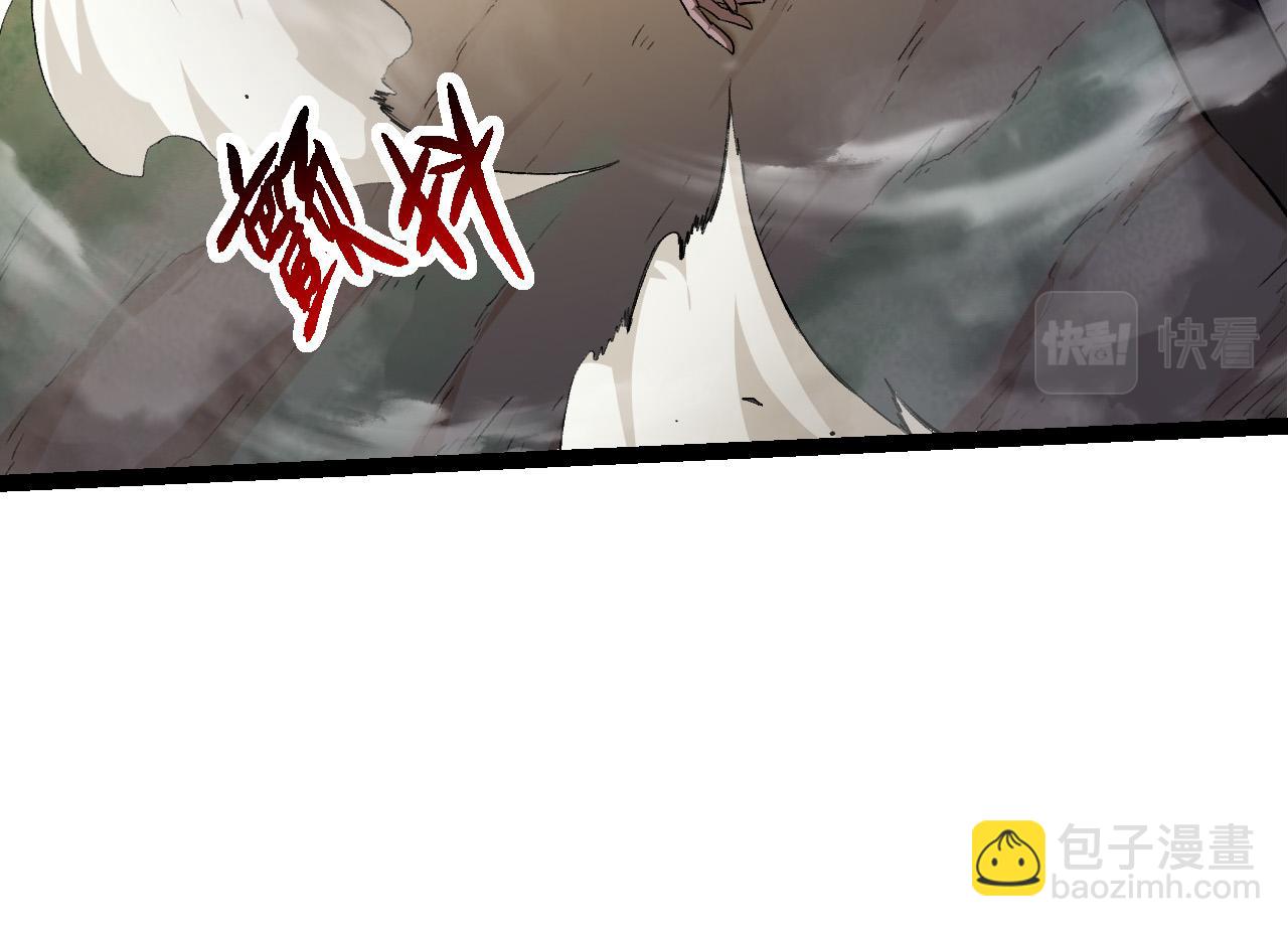 從大樹開始的進化 - 第22話 最強的新人(3/4) - 4