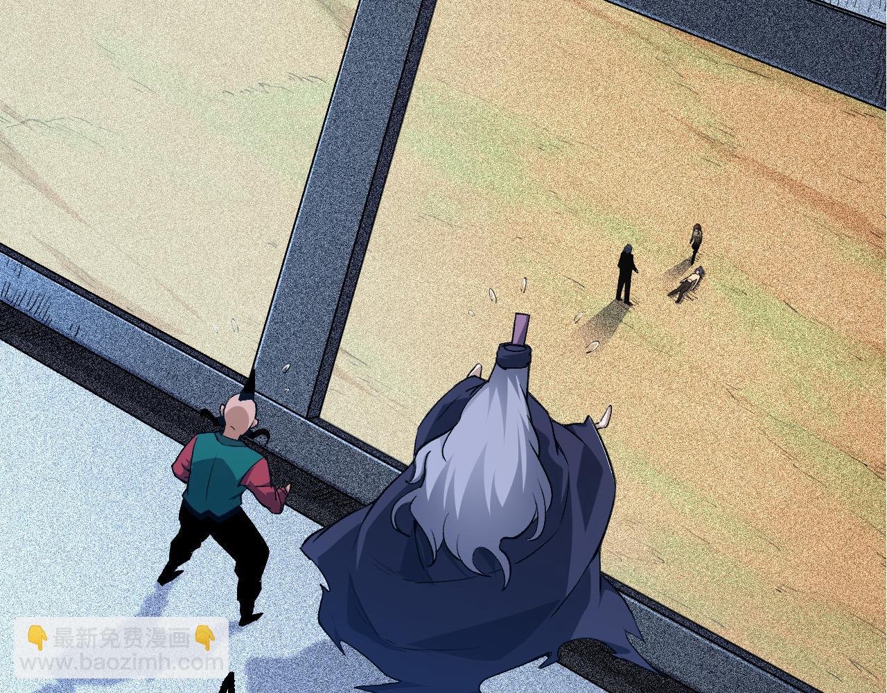 從大樹開始的進化 - 第22話 最強的新人(3/4) - 8