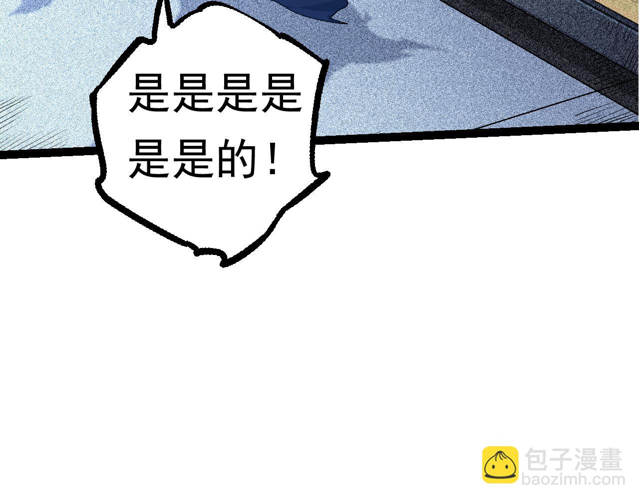 從大樹開始的進化 - 第22話 最強的新人(3/4) - 1