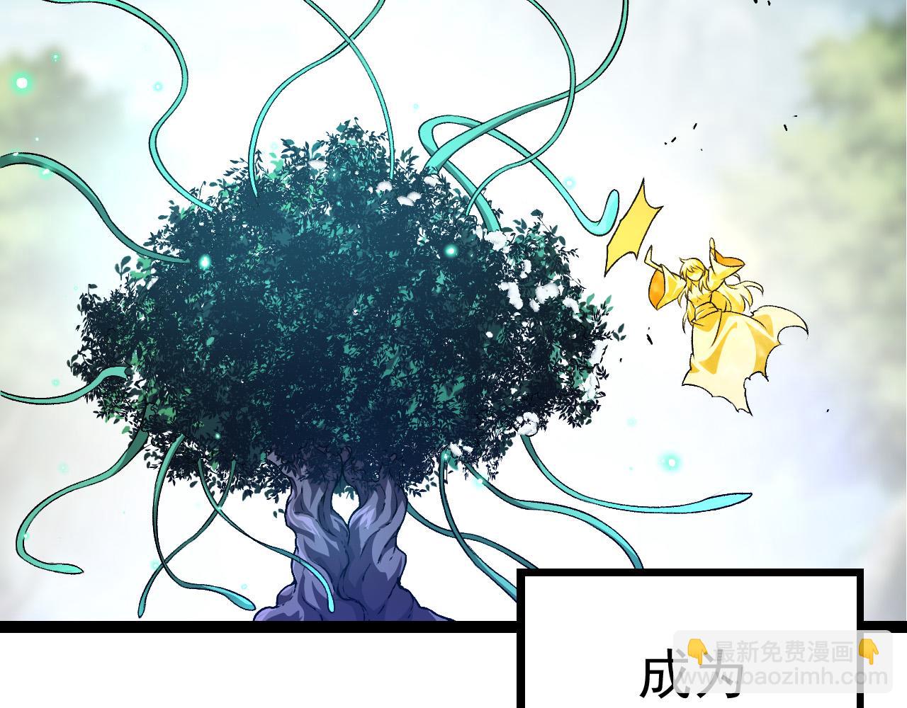 從大樹開始的進化 - 第22話 最強的新人(3/4) - 3