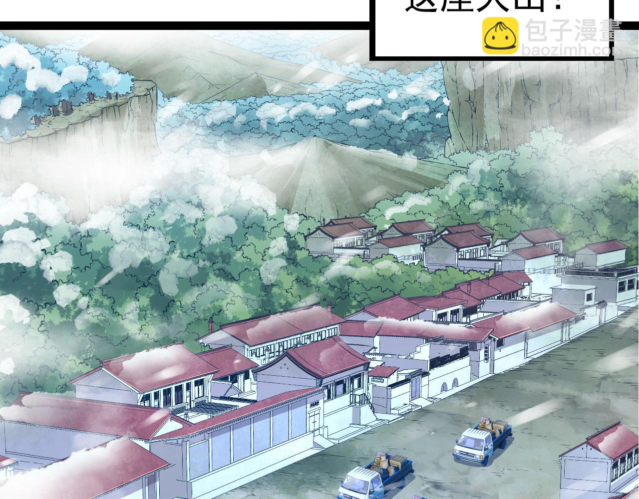 從大樹開始的進化 - 第22話 最強的新人(3/4) - 6