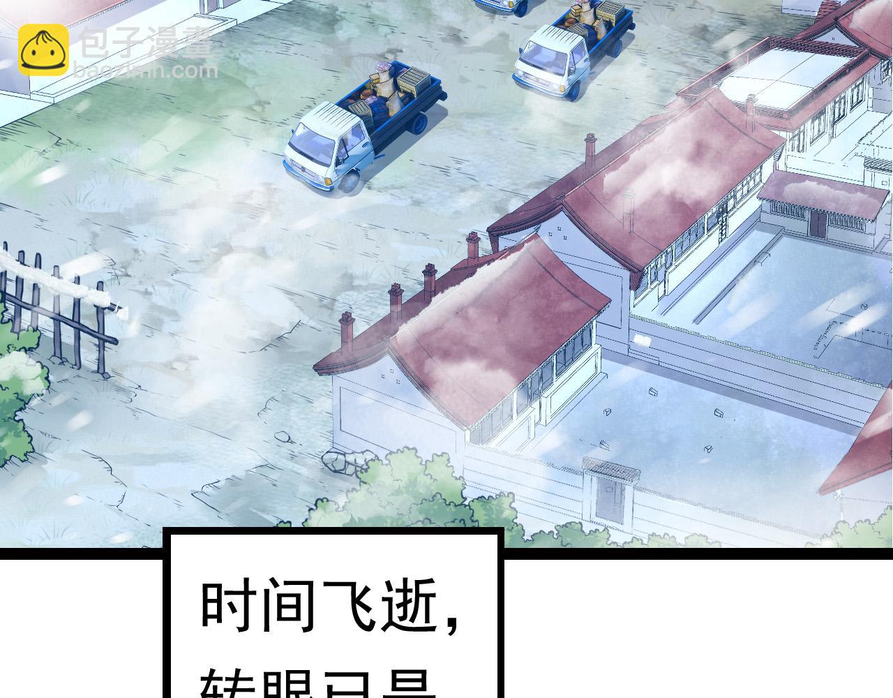 從大樹開始的進化 - 第22話 最強的新人(3/4) - 7