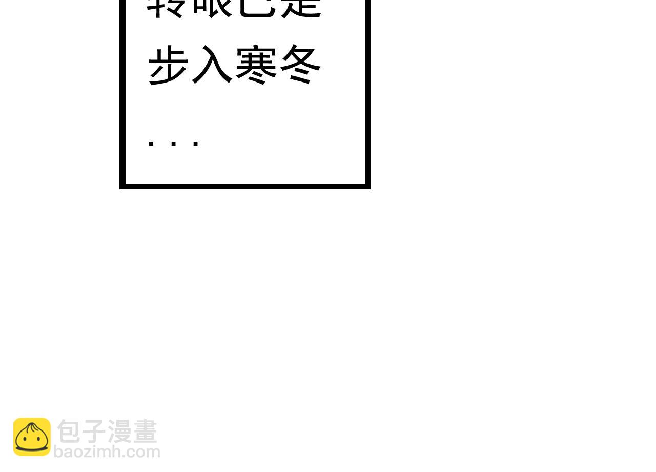 從大樹開始的進化 - 第22話 最強的新人(3/4) - 8