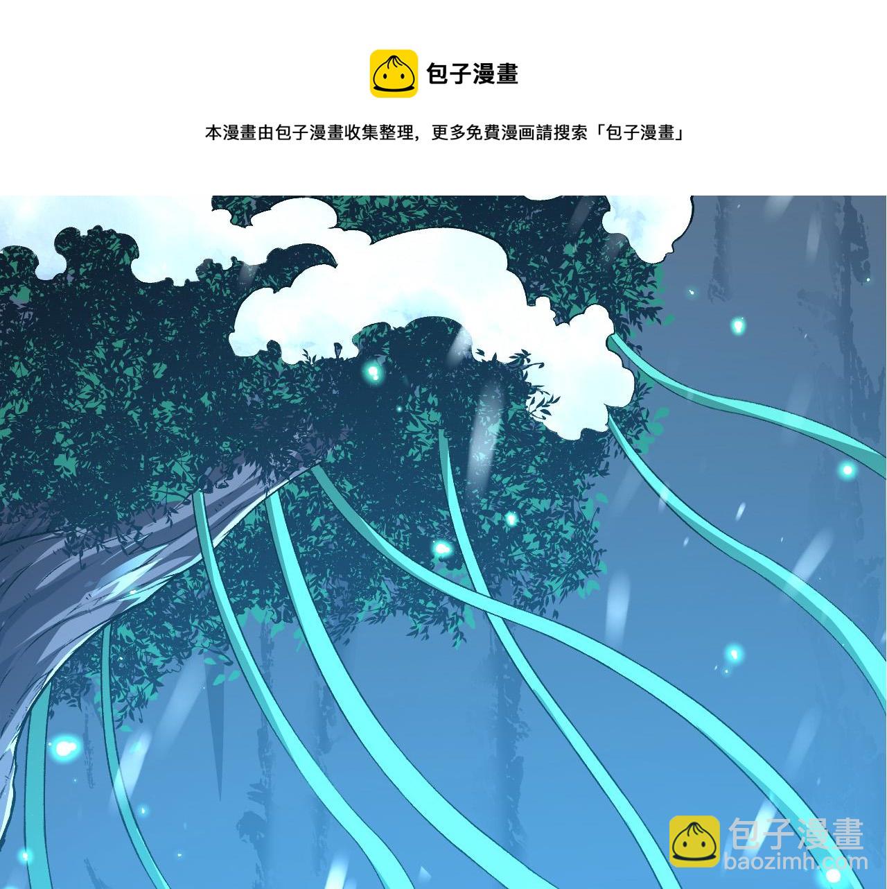 從大樹開始的進化 - 第22話 最強的新人(3/4) - 4