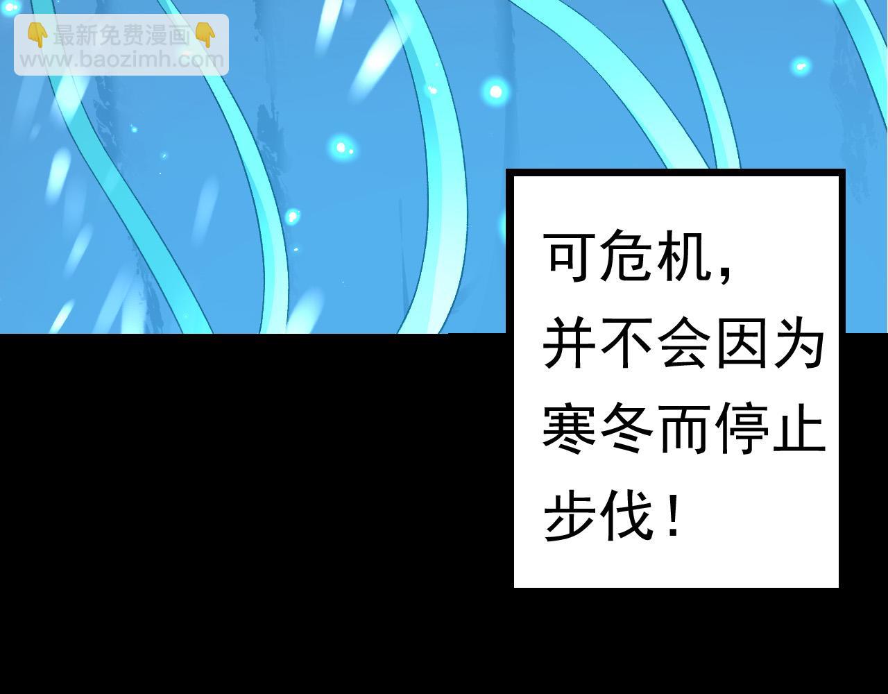 從大樹開始的進化 - 第22話 最強的新人(3/4) - 5