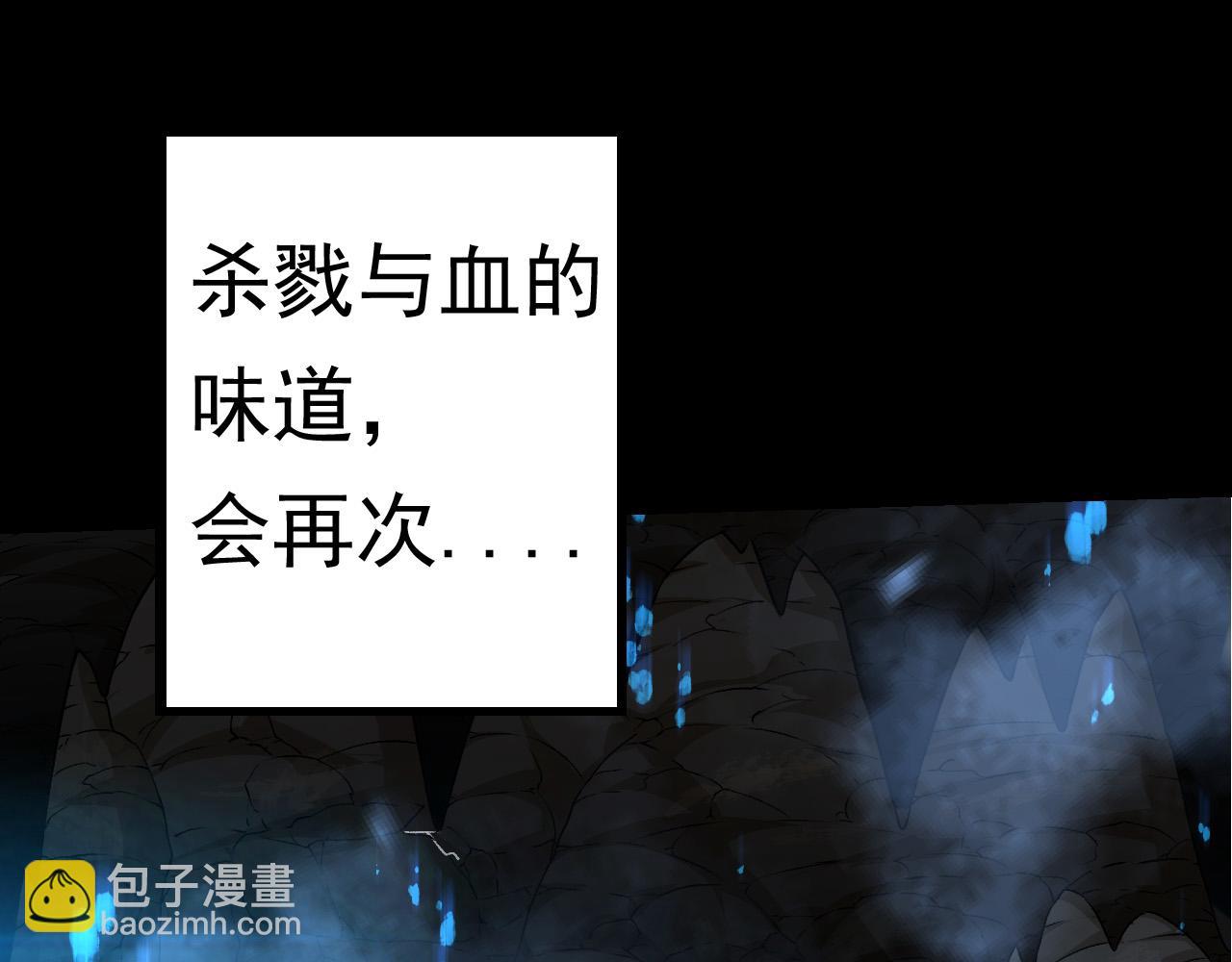 從大樹開始的進化 - 第22話 最強的新人(3/4) - 6