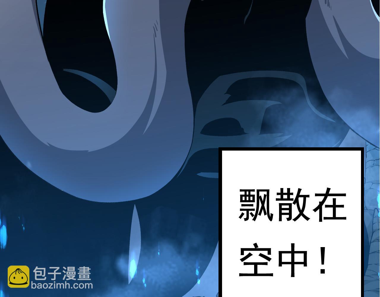 從大樹開始的進化 - 第22話 最強的新人(4/4) - 3