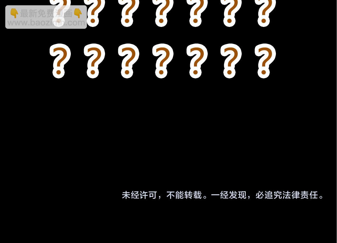 從大樹開始的進化 - 第22話 最強的新人(4/4) - 2