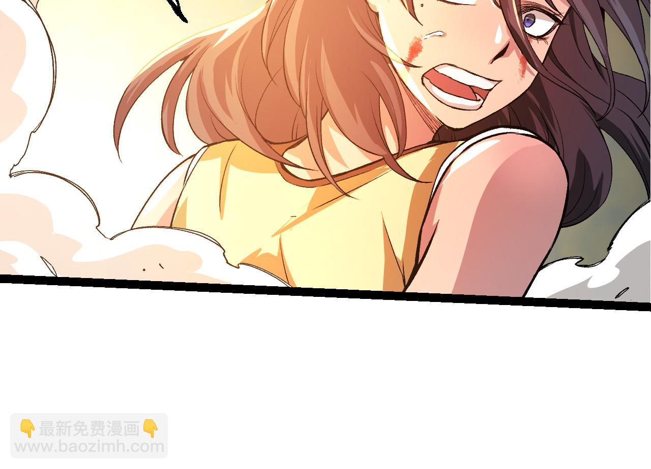 從大樹開始的進化 - 第22話 最強的新人(1/4) - 8