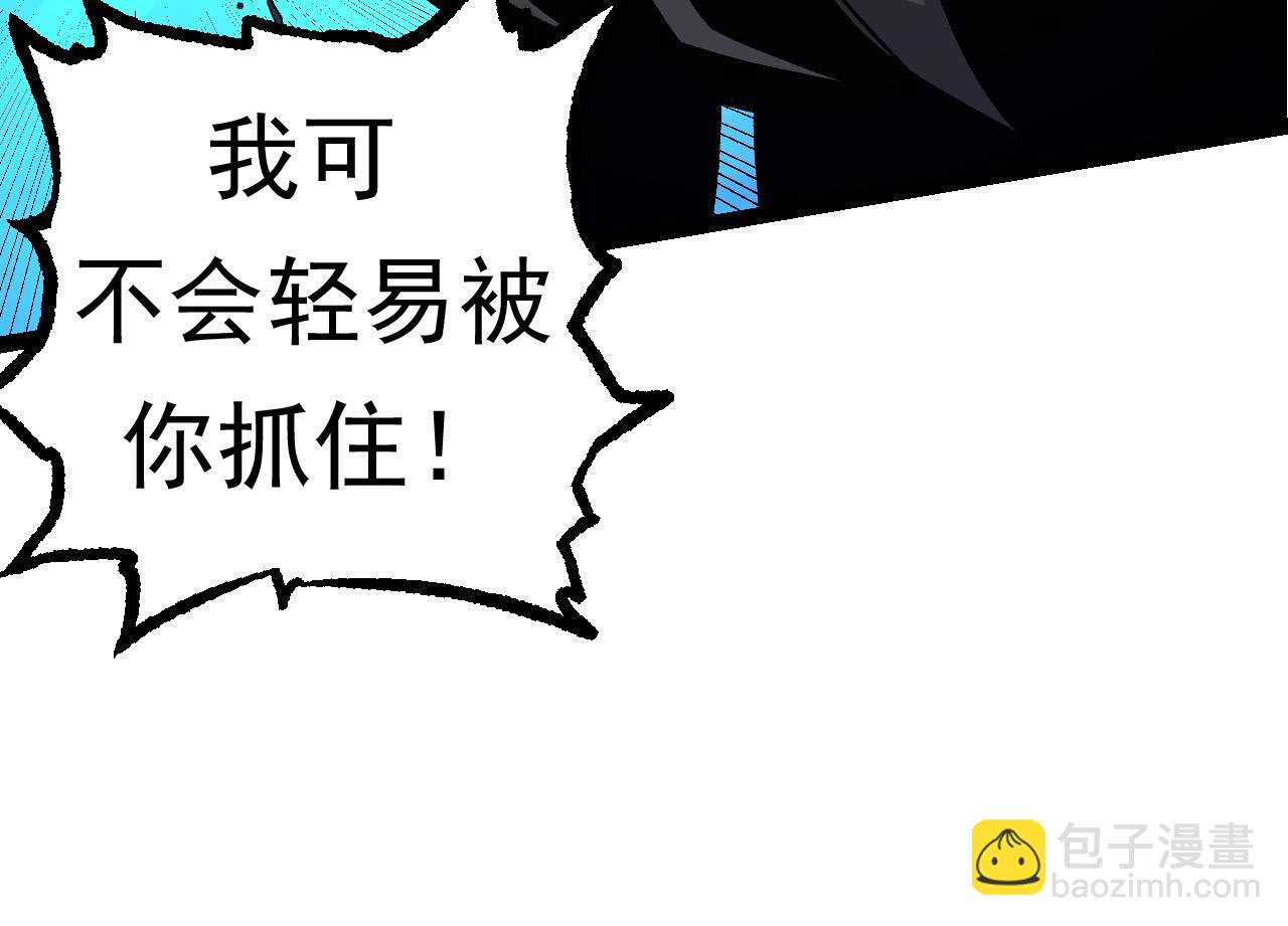 從大樹開始的進化 - 第22話 最強的新人(1/4) - 2