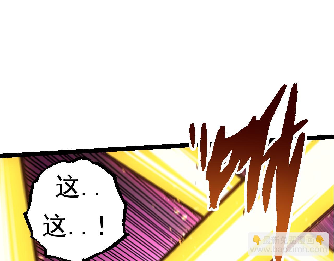 從大樹開始的進化 - 第22話 最強的新人(1/4) - 7