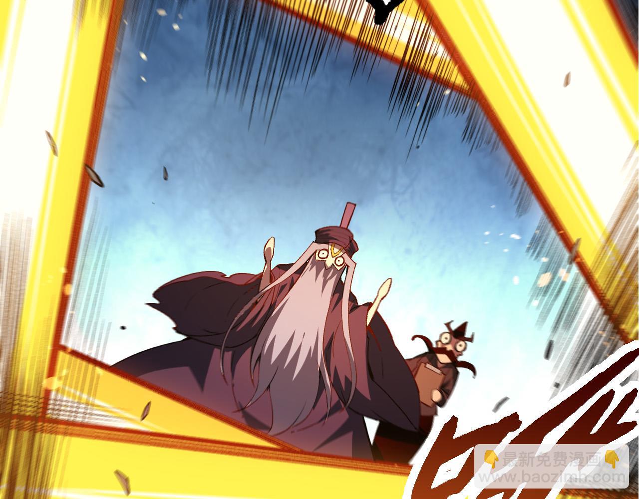 從大樹開始的進化 - 第22話 最強的新人(1/4) - 6