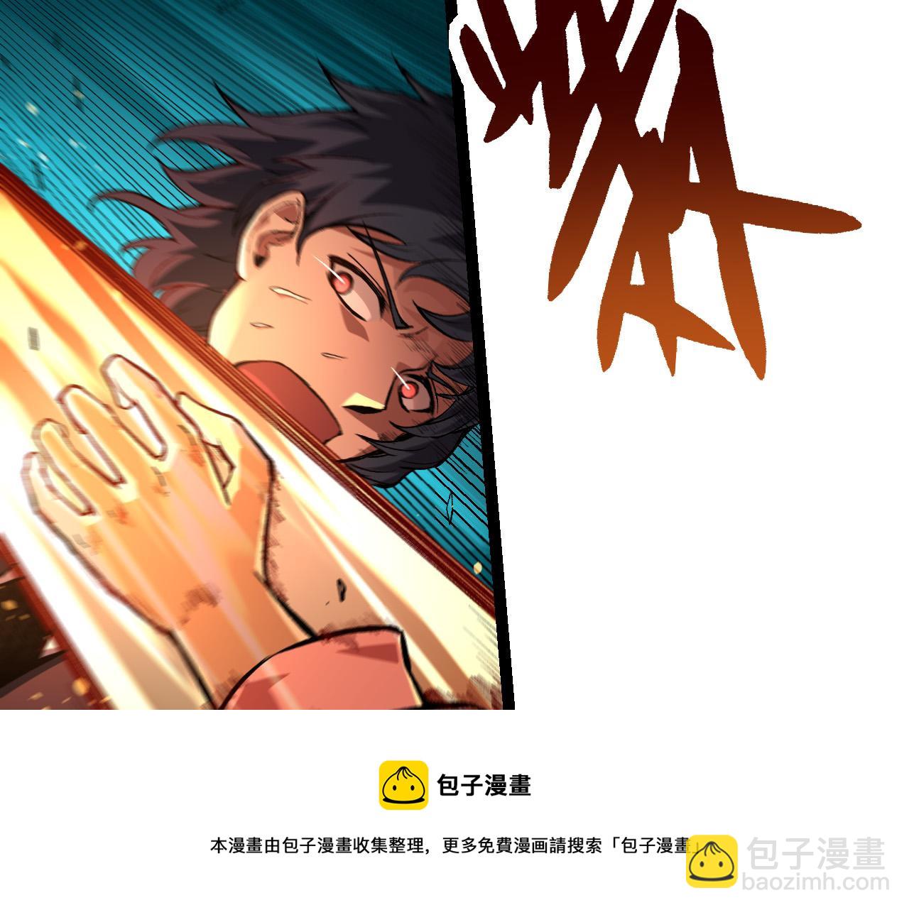 從大樹開始的進化 - 第22話 最強的新人(1/4) - 2