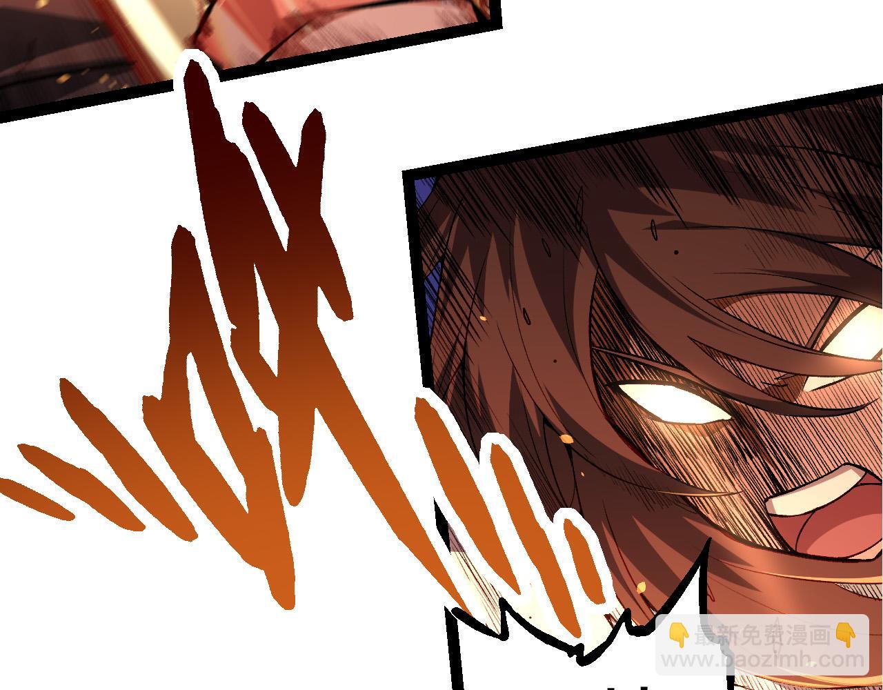 從大樹開始的進化 - 第22話 最強的新人(2/4) - 5