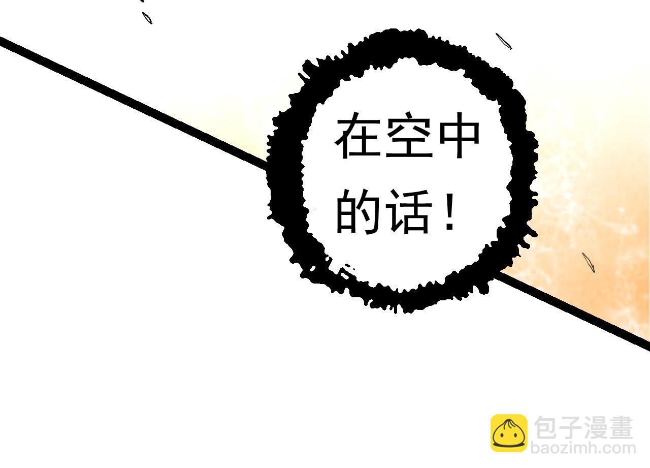 從大樹開始的進化 - 第22話 最強的新人(2/4) - 8