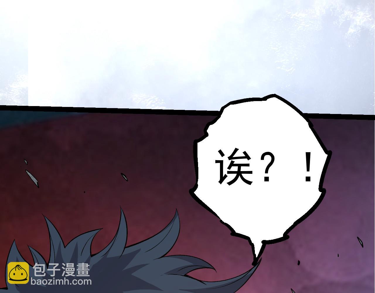 從大樹開始的進化 - 第22話 最強的新人(2/4) - 6