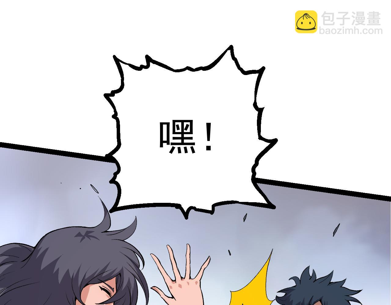 從大樹開始的進化 - 第22話 最強的新人(2/4) - 3