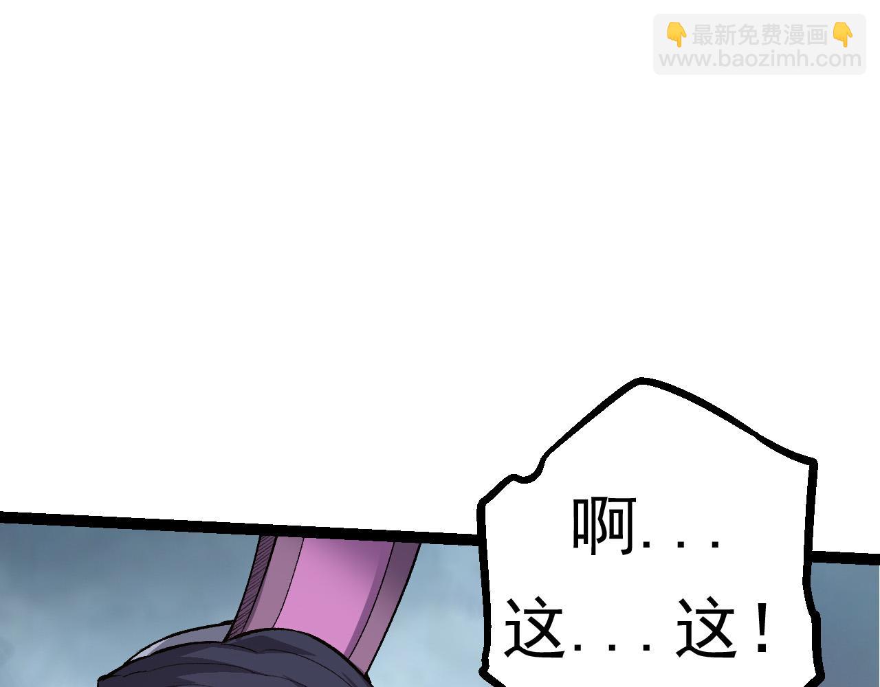 從大樹開始的進化 - 第22話 最強的新人(2/4) - 5