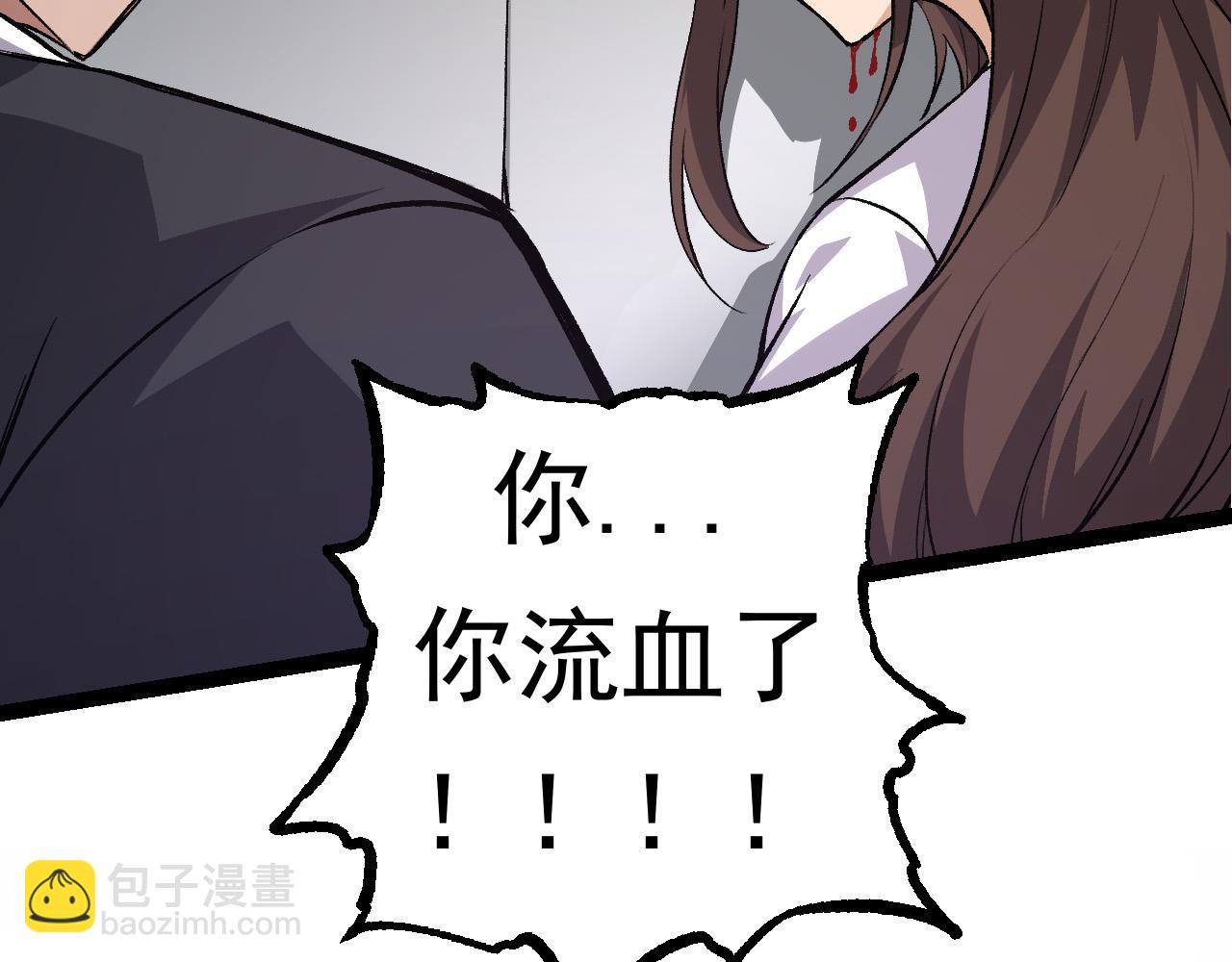 從大樹開始的進化 - 第22話 最強的新人(2/4) - 6