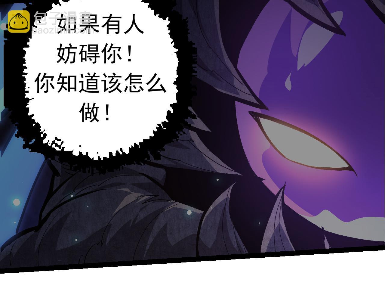 從大樹開始的進化 - 第22話 最強的新人(2/4) - 2