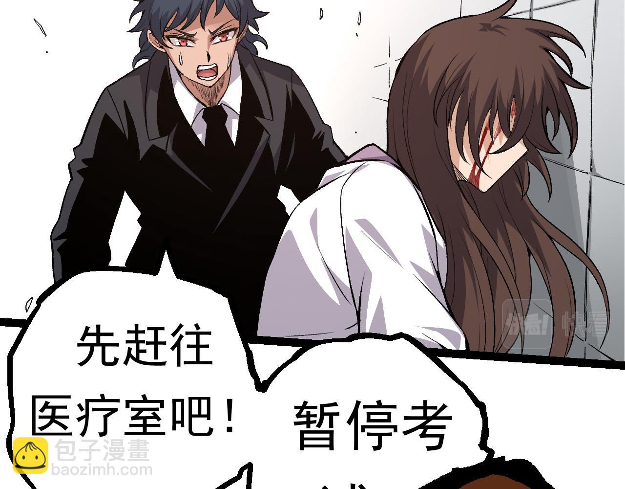 從大樹開始的進化 - 第22話 最強的新人(2/4) - 4