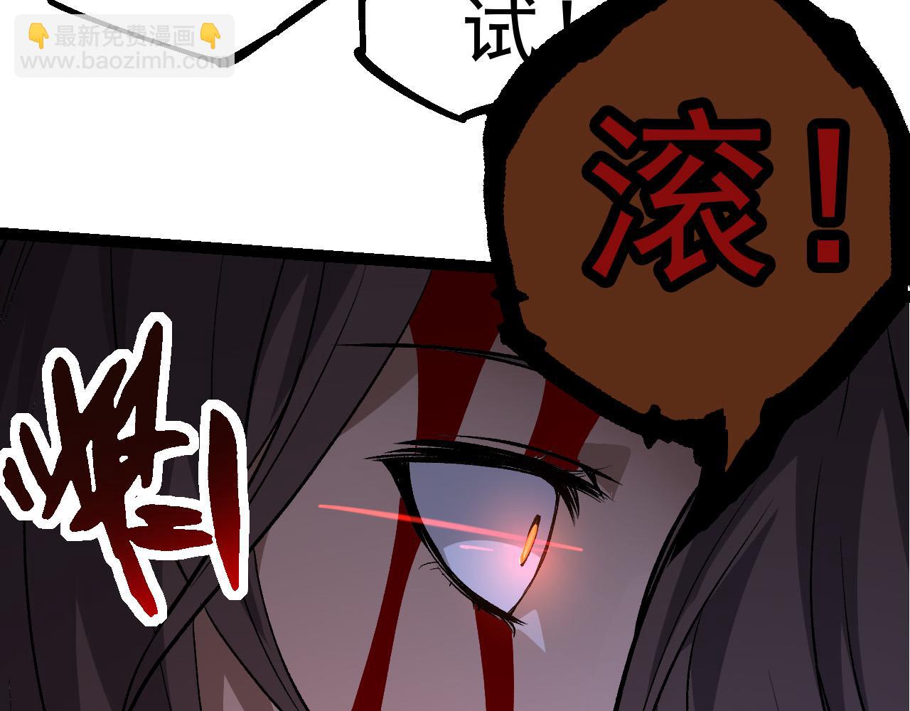 從大樹開始的進化 - 第22話 最強的新人(2/4) - 5