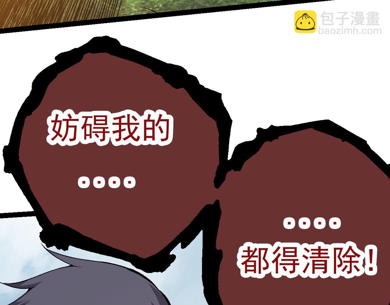 從大樹開始的進化 - 第22話 最強的新人(2/4) - 2