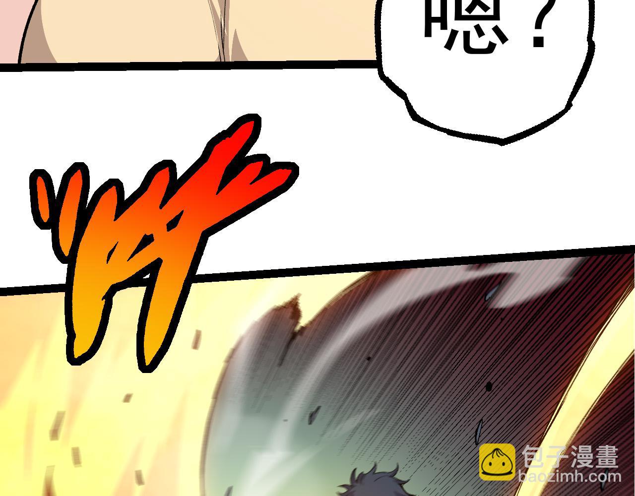 從大樹開始的進化 - 第22話 最強的新人(2/4) - 4