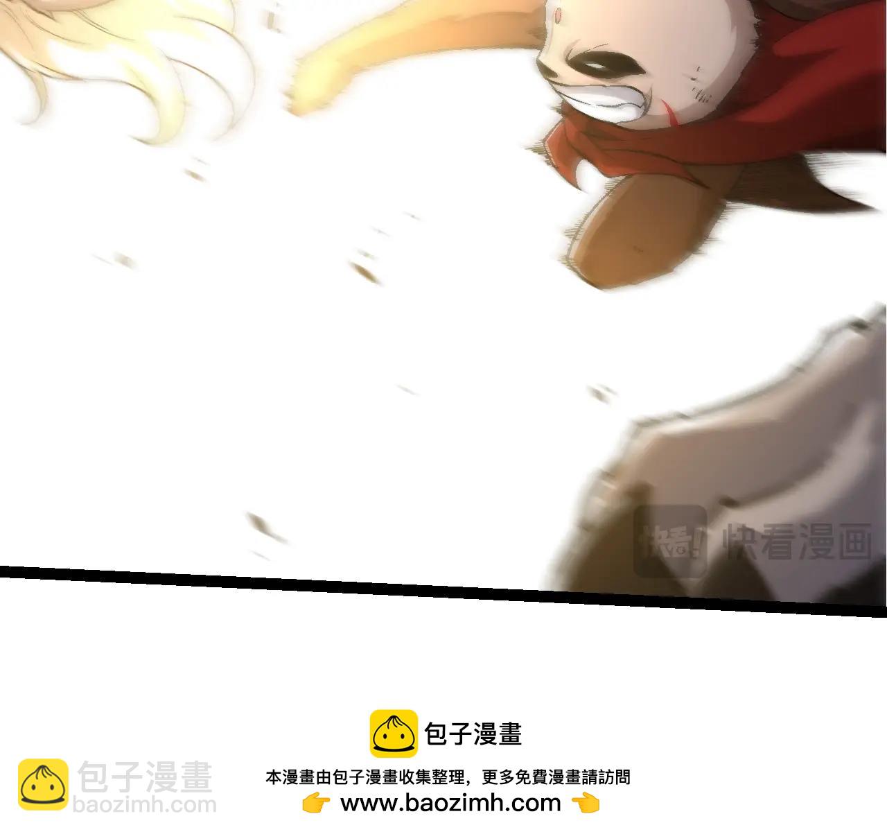 從大樹開始的進化 - 第189話 金色閃光(2/4) - 6