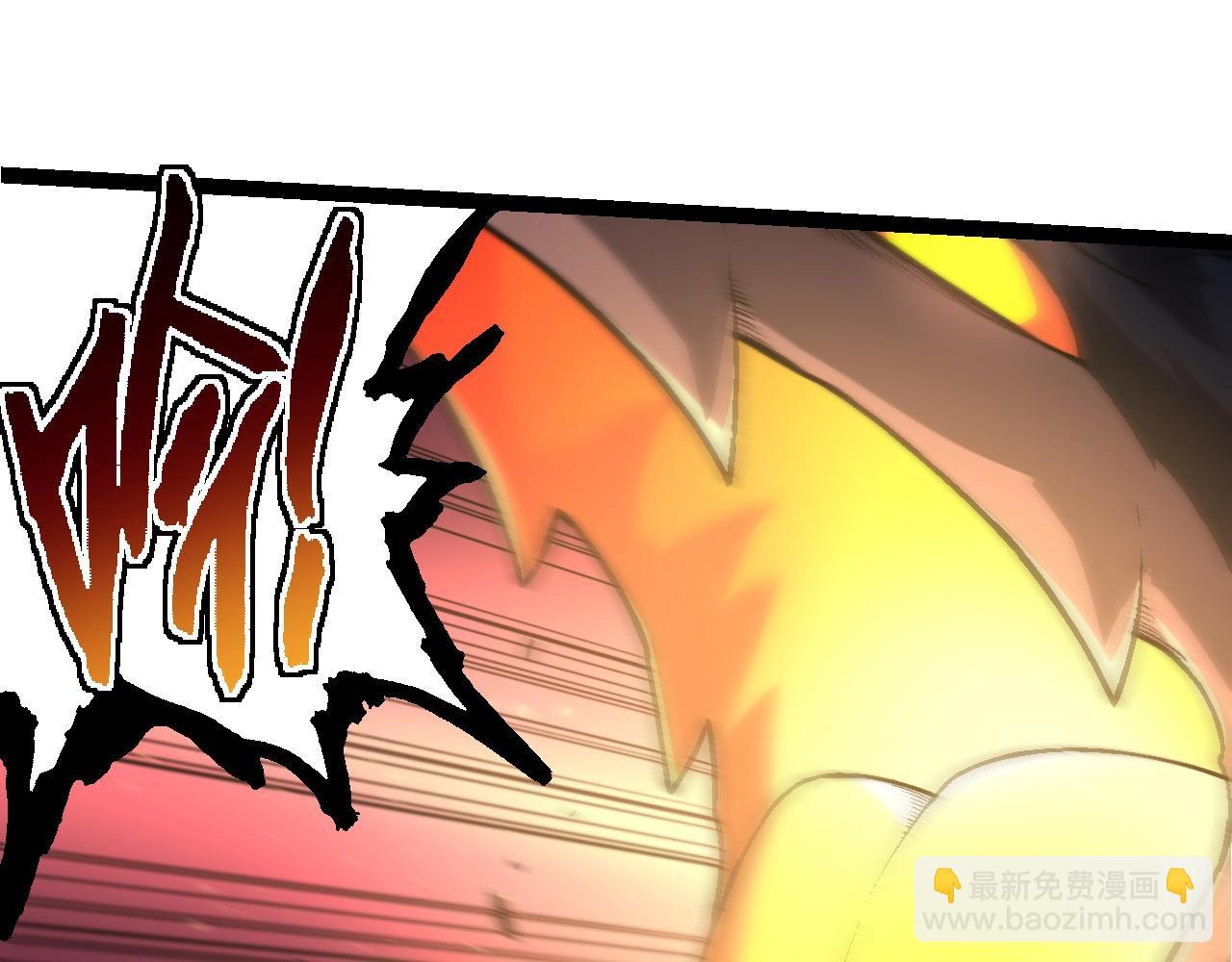 從大樹開始的進化 - 第189話 金色閃光(3/4) - 1