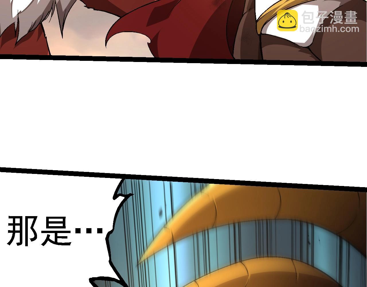 從大樹開始的進化 - 第189話 金色閃光(3/4) - 4