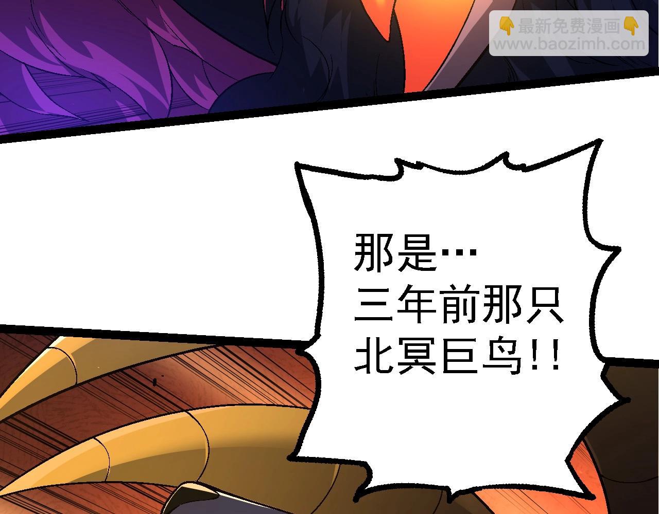 從大樹開始的進化 - 第189話 金色閃光(3/4) - 8