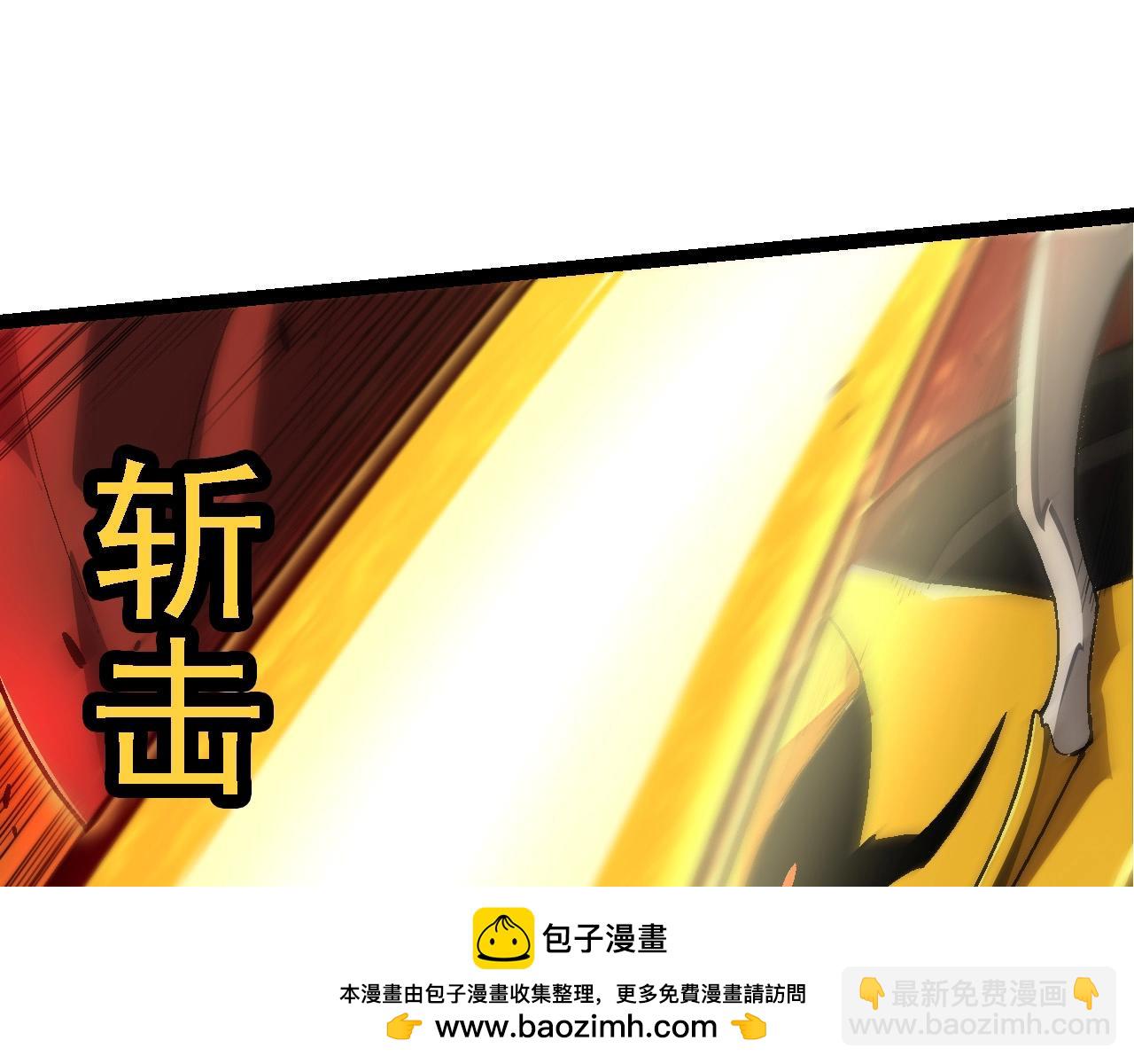 從大樹開始的進化 - 第189話 金色閃光(3/4) - 7