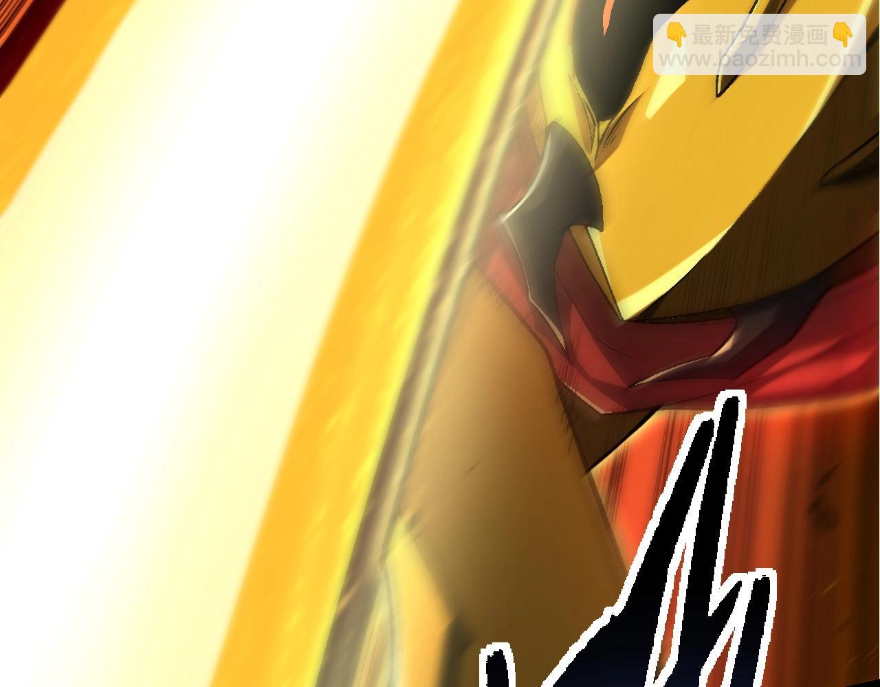 從大樹開始的進化 - 第189話 金色閃光(3/4) - 8