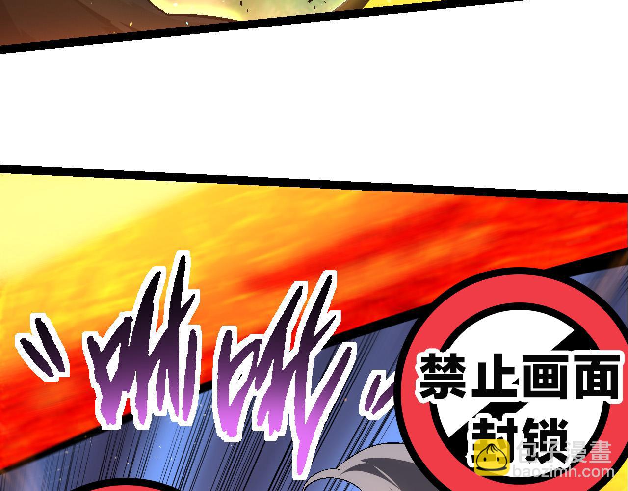 從大樹開始的進化 - 第189話 金色閃光(1/4) - 1