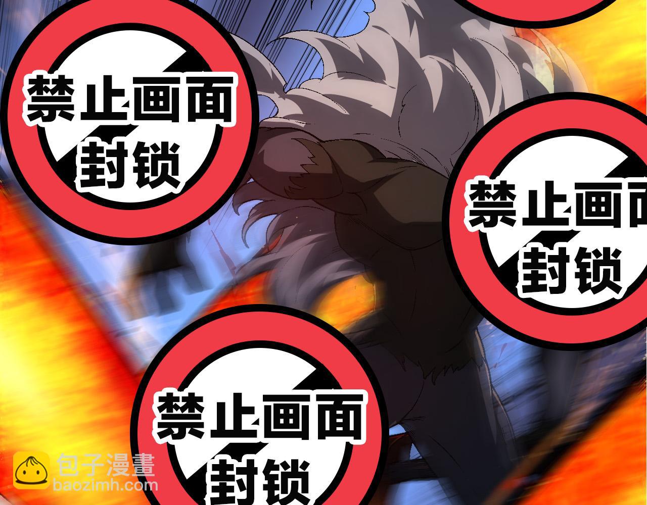 從大樹開始的進化 - 第189話 金色閃光(1/4) - 2