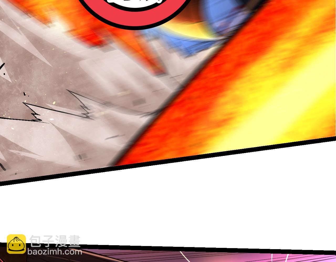 從大樹開始的進化 - 第189話 金色閃光(1/4) - 3