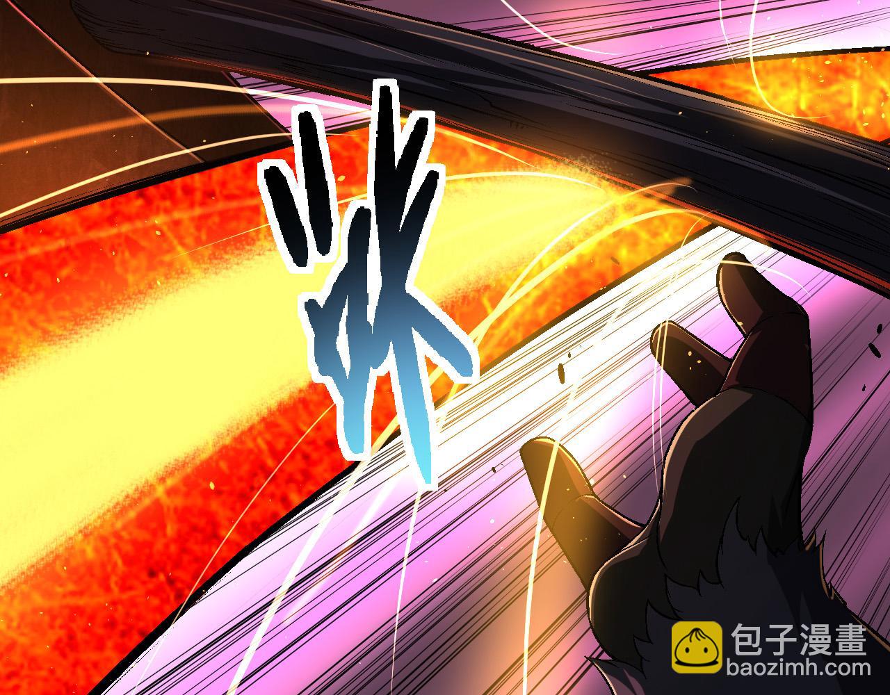 從大樹開始的進化 - 第189話 金色閃光(1/4) - 4